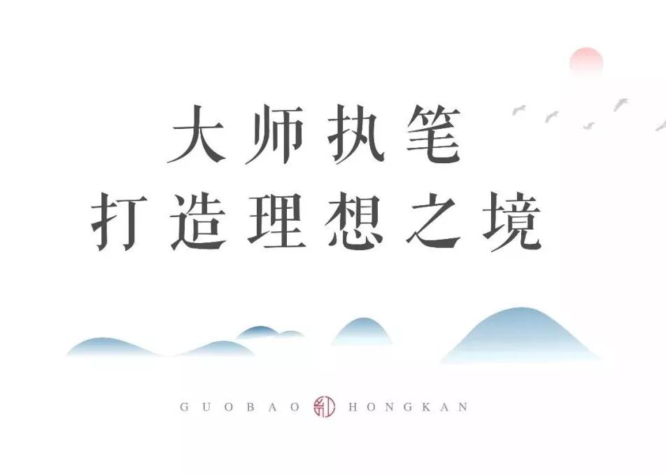 贝斯特集团倾力打造洛北千亩理想之境