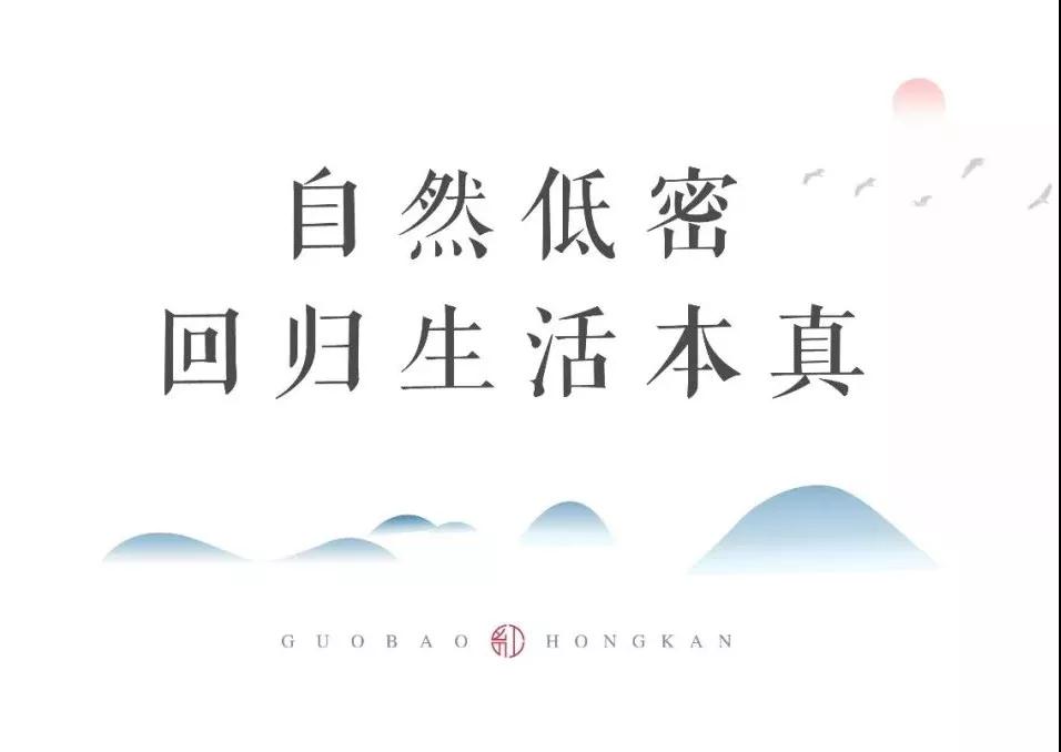 贝斯特集团倾力打造洛北千亩理想之境