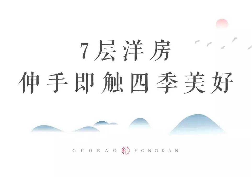 贝斯特集团倾力打造洛北千亩理想之境