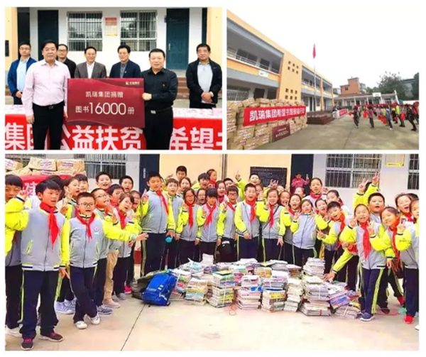 贝斯特集团希望书屋援建，，，，，，，，托起山区学子梦想4.png