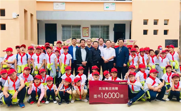 贝斯特集团希望书屋援建，，，，，，，，托起山区学子梦想7.jpg